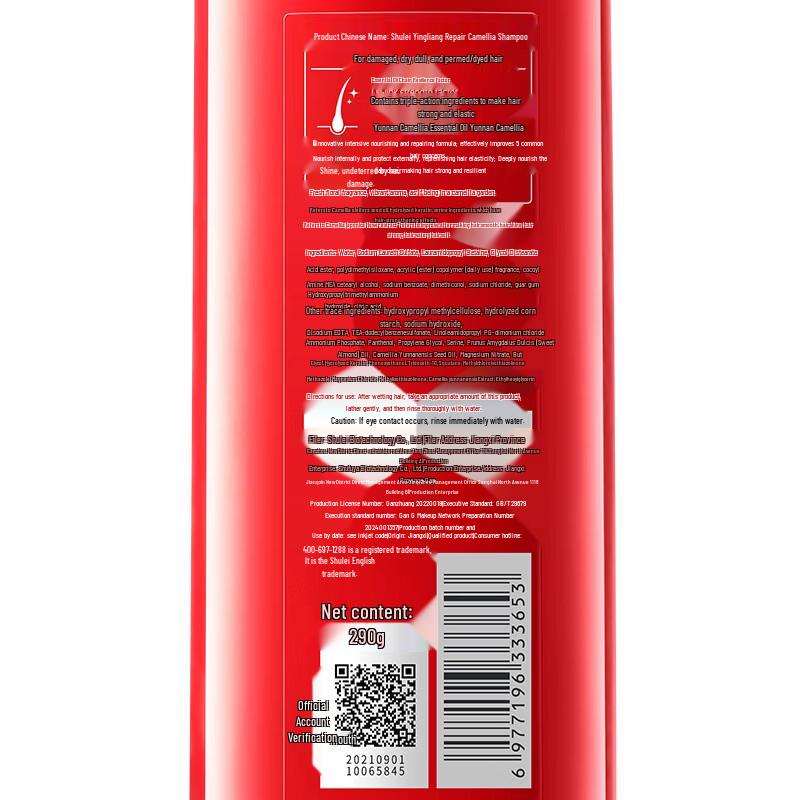 Slek Camellia Anti-Breakage & Repair Shampoo