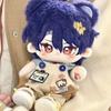 20Cm Honkai Star Rail Dr. Ratio Cotton Plush Doll Cute Stuffed Toy Verity Plushie Figure Animal Ear Handsome Birthday Gift