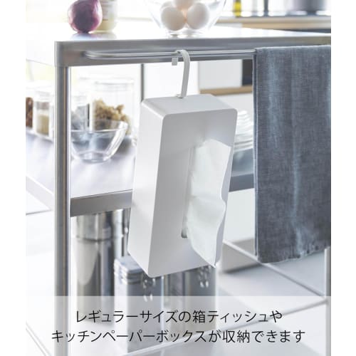 Yamazaki Tower Hanging Tissue Case, White, W13.5 x D10 x H33.5cm (When Hook is Used Vertically), Rotatable, Hanging Tissue Cover, Paper Box Holder, 18