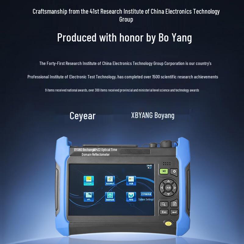 Boyang Fiber Optic Network Test & Installation Tools