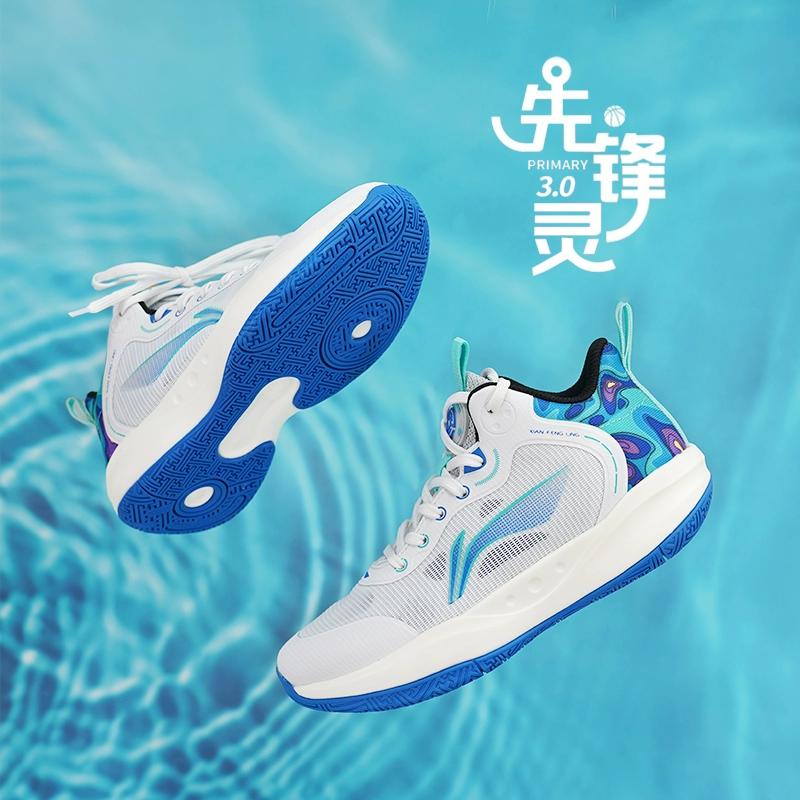 LiNing Pioneer Primary 3.0 Comfortable Non-Slip Wear-Resistant Rebound Low-Top Basketball Shoes Kids sneaker White Blue YKBT028-3