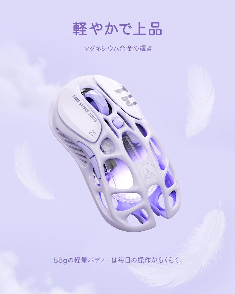 GravaStar Mercury M1 Pro Gaming Light 4K Polling 26000 Low High 200 Hours of Continuous RGB Lightweight Magnesium Purple Dot Design Award Mouse,