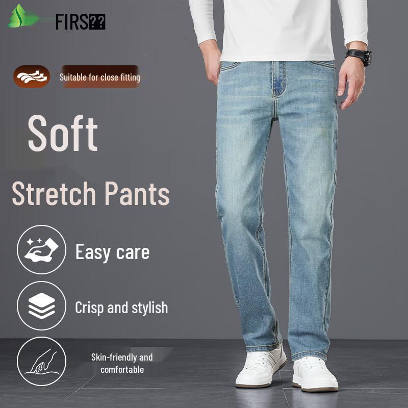 Shanshan Men's Straight-Leg Tencel Blend Thick Denim Jeans