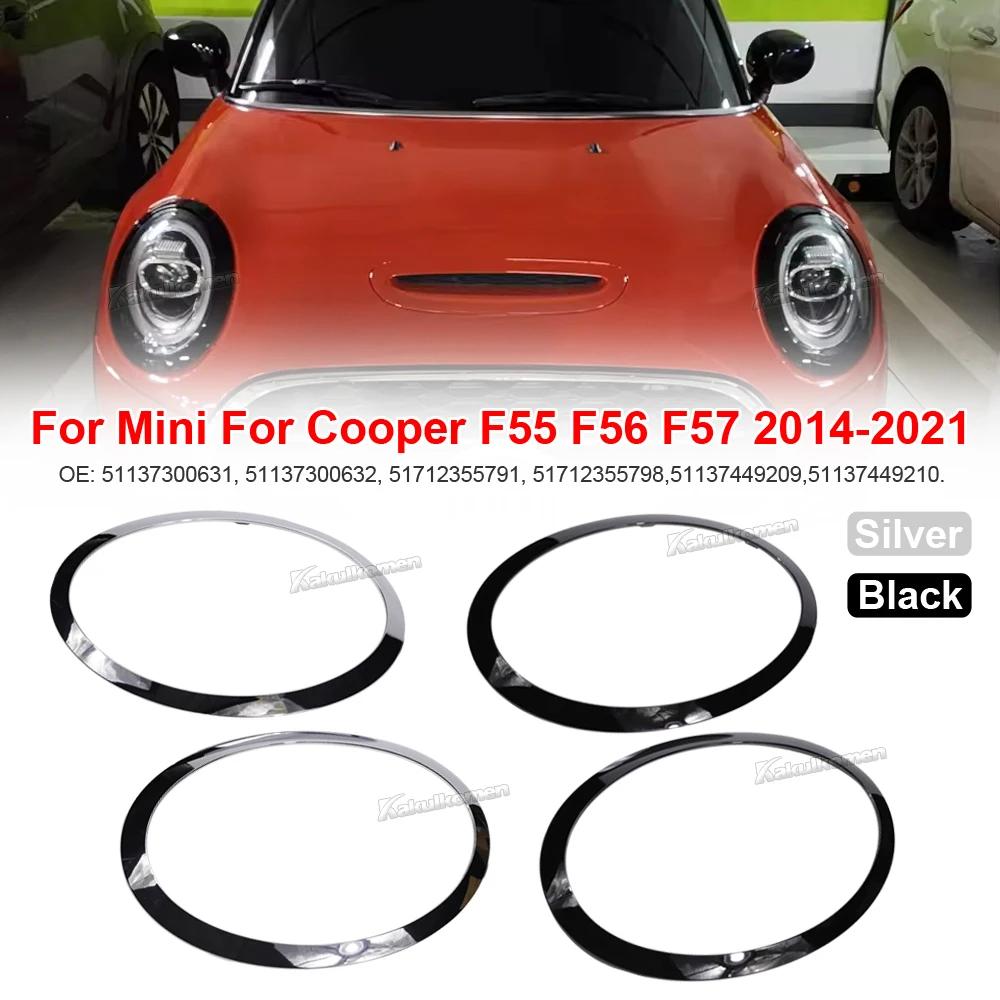 51137300631 For Mini For Cooper F55 F56 F57 2014-2021 Auto Gloss Black/Silver Plated Headlight Ring Bezel Trim Surround Cover srfg1