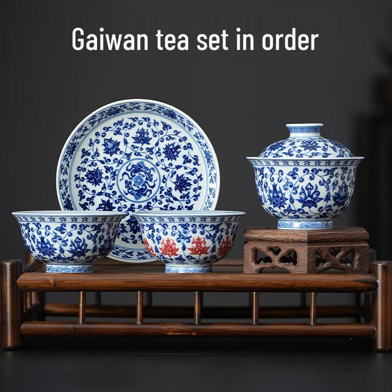 Jingdong Zhizao Yulihong Glazed Lotus Ceramic Tea Cup
