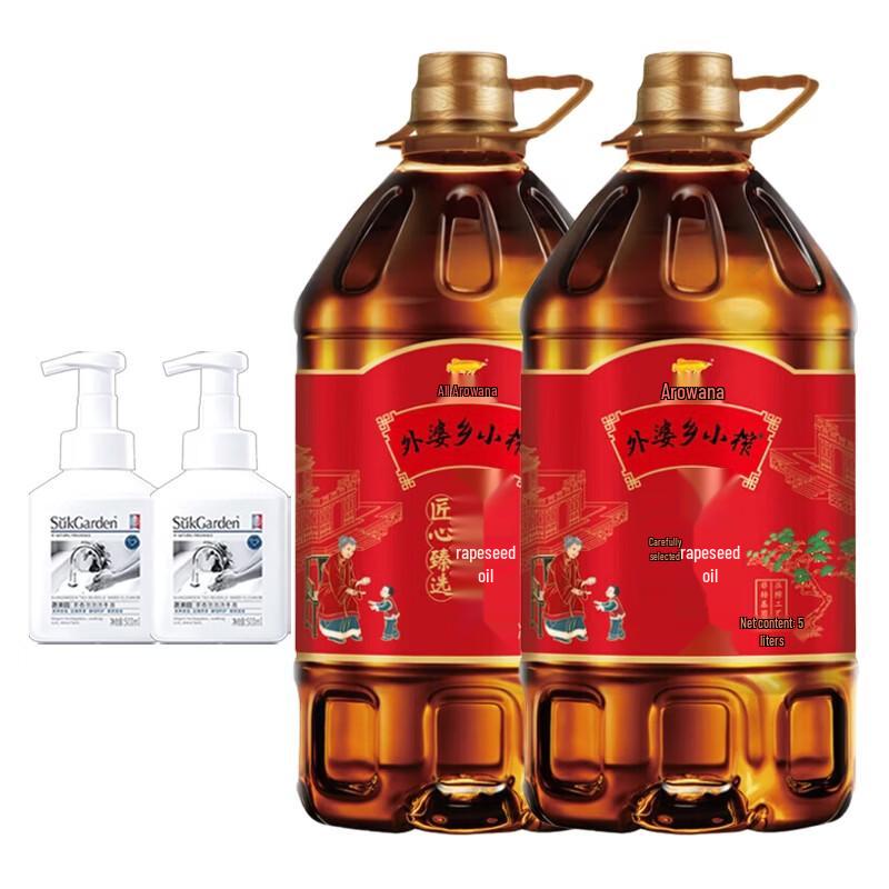 Shuguoyuan Tea Scent Hand Soap & Arowana Rapeseed Oil Bundle