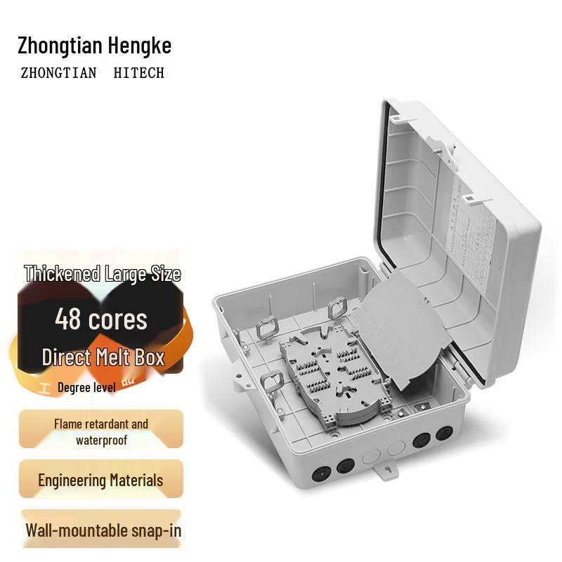 

Zhongtianhengke Outdoor Fiber Optic Splice Box Thickened Large