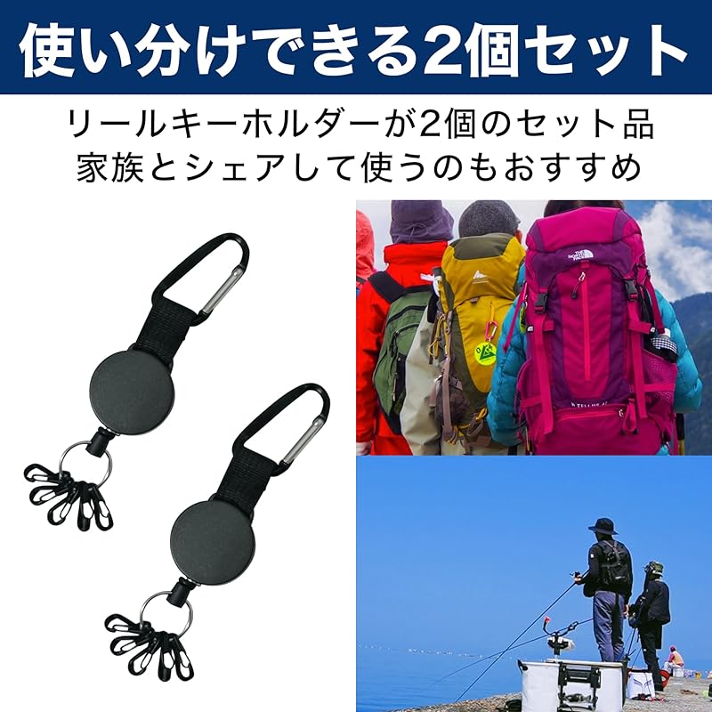 [Felimoa] reel keychain Comes with 5 carabiners key pass case Loss prevention set of 2