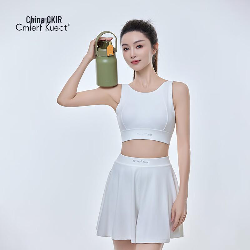 Cmierf Kuect CKIR-BH1089 Large Capacity Direct Drink Thermal Mug