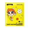 Yellow Hand Warmer - 10 Pieces