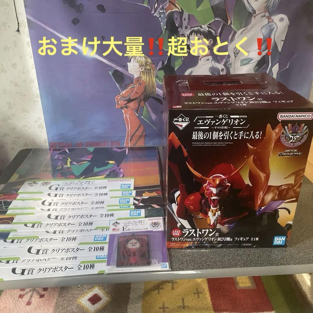 

[USED] Ichiban Kuji Evangelion ~ Operation Yamato! Last Prize New Unit 2 Alpha with bonus