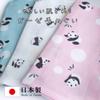 Cute Gauze Hand Towel Soft to the Made in Japan Set, Touch, 100% Cotton, (D. Panda, 3-Piece Set)