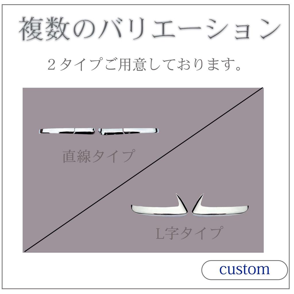 VOXY90 Custom Mirror Straight Type Improved Visibility Stylish [For Series] High-Performance Covers, - & [Product]