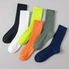 Sock Men's Autumn-Winter Double-Stitch Thick Thread Mid-Calf Socks Solid Color Retro Versatile Long-Sleeved Socks Cotton Sport Men's Socks