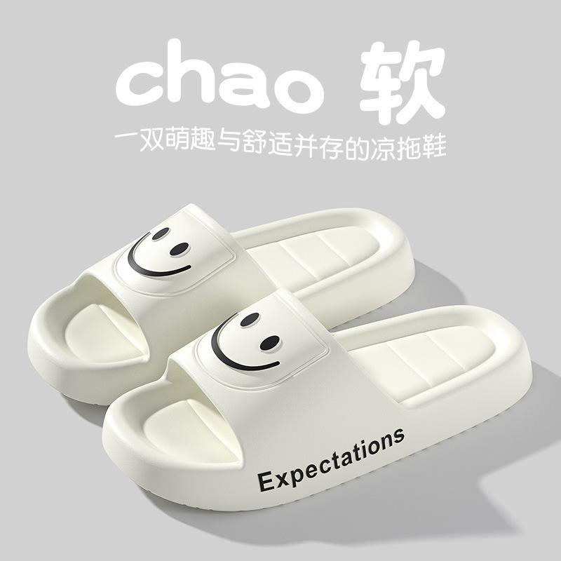 Slippers non-slip slippers women step on shit eva home sandals deodorant men's bathroom cool slippers household summer