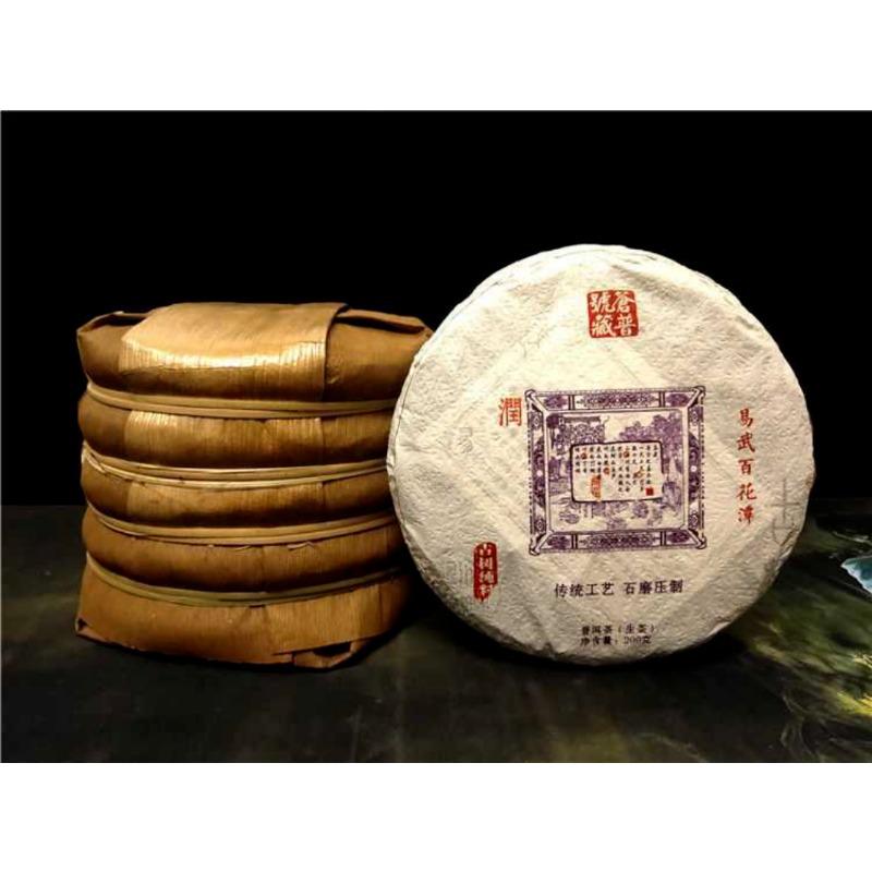 Tè Pu'er Yunnan Crudo 200g Torta di Tè Crudo Materiale Puro Antico Palo Alto Yiwu