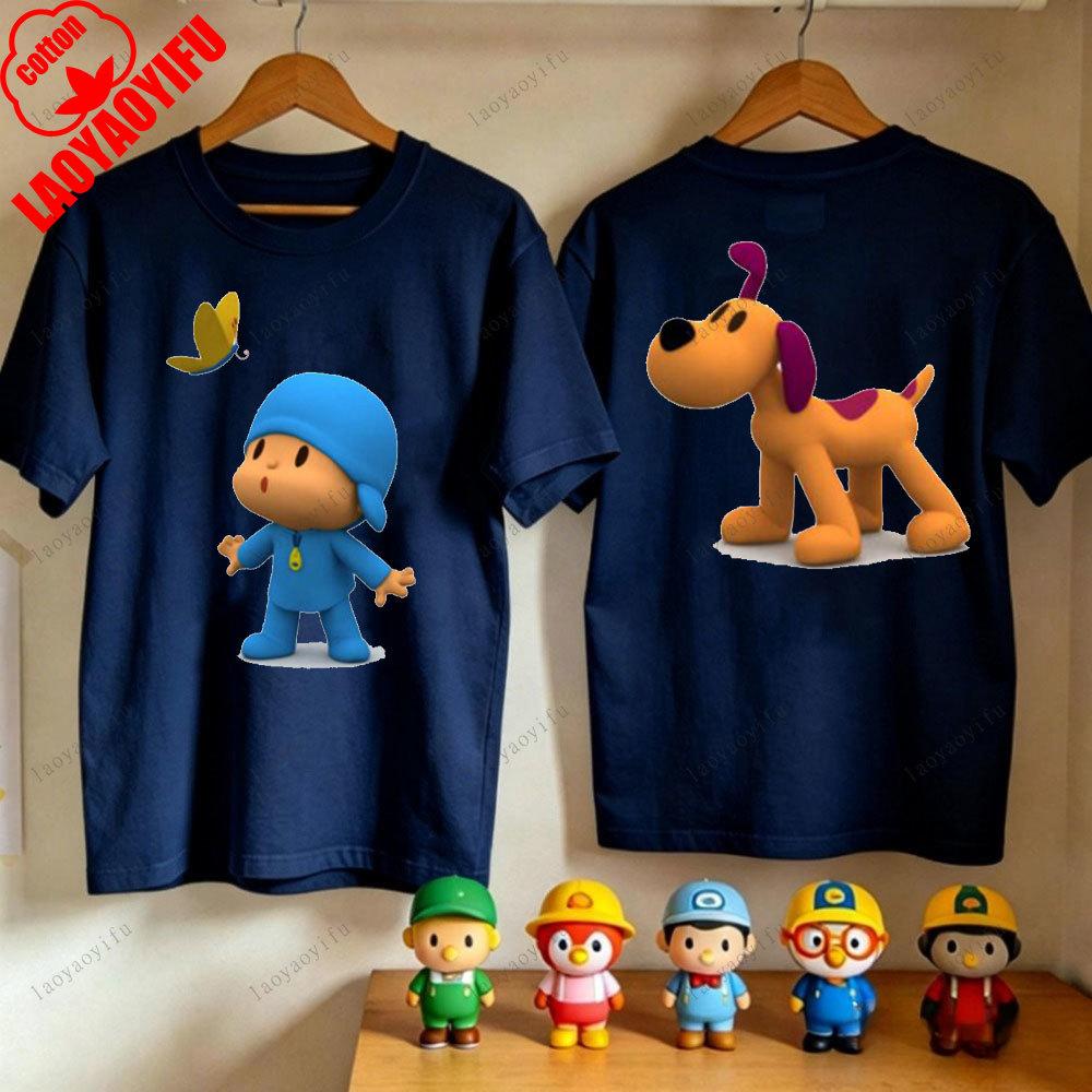 Funny PPOCOYO for Friends Gift TShirt Summer Cotton Short Sleeve Tops Graphic Tees Loose Men Women Harajuku T Shirt Clothing