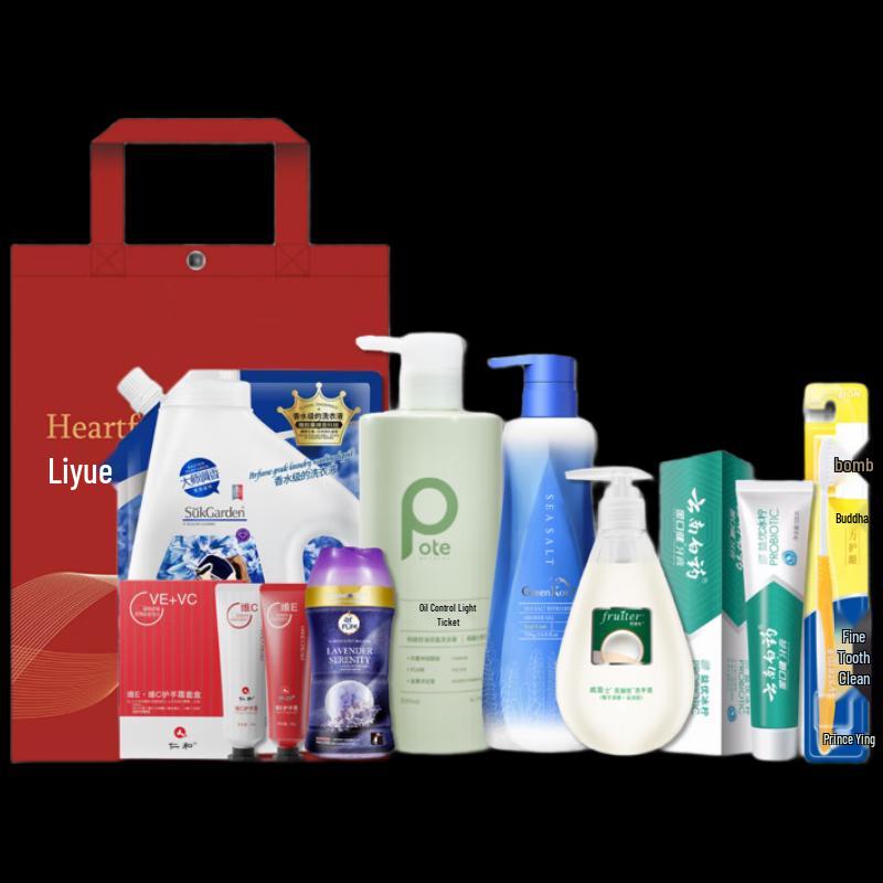 Yisanwei Mid-Autumn Cleaning & Personal Care Gift Box