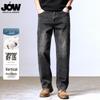 JOW Men's Comfortable Stretch Denim Jeans
