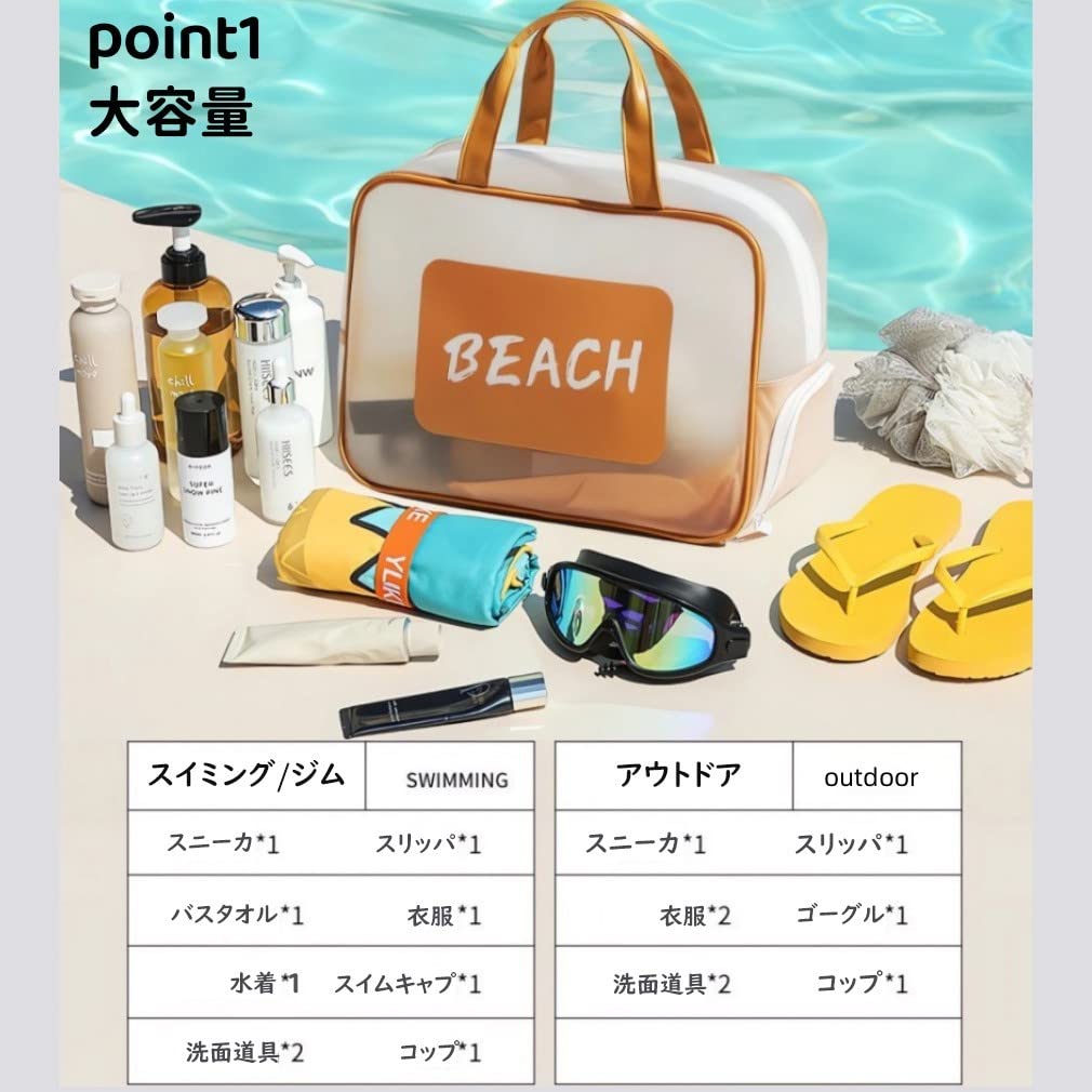 MARBEINE Pool Erwachsene Strand Groß Wasserdicht Vinyl Schwimmen Strand Pool Tragetasche Heiß Outdoor Tasche, Tasche, Fassungsvermögen, Nass-/Trocken-Trennung, Semitransparente Tasche,