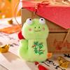 Big Eyes Snake Year Plush Toy Chinese Style Snake Plush Small Pendant  New Year Gifts