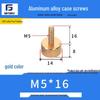 Knurled Aluminum Alloy Hand-Tightening Knob - M3M4M5M6M8 Sizes.