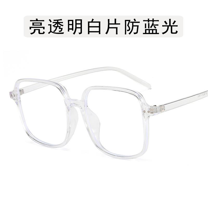 Blue Light Blocking Men Women Glasses Fashion Square Shape Big Size Glass in Trend Trendy Glasses Frame Women