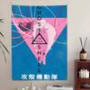 GGhost in the Shell Anime Vertical Tapestry Wall Tapestry Wall Art Aesthetic Room Decor Room Decoration Accessories