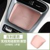 For Geely EX2 Starry Wish Wireless Charging Pad Silicone Pad Cup Coaster Non-slip Pad Interior of The Center Console Accessories