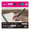 Zebra Multi-Function Pen 4 Colors + Sharp Sarasa Multi 0.5 Black P-J4SA11-BK