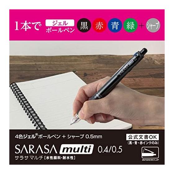 Zebra Multi-Function Pen 4 Colors + Sharp Sarasa Multi 0.5 Black P-J4SA11-BK