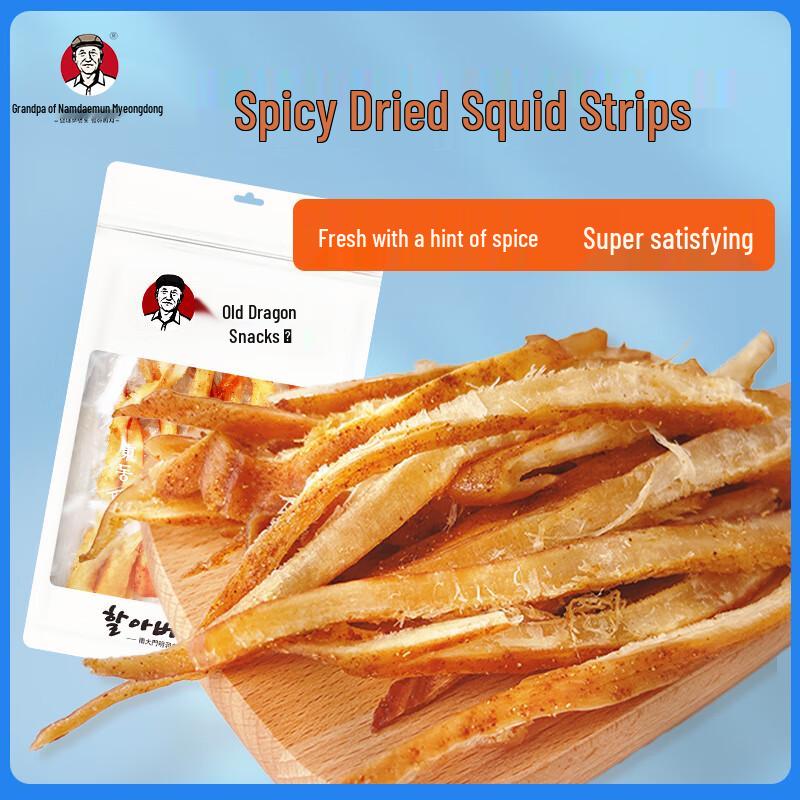 Nandaemun Myeongdong Grandpa s Mixed Squid Strips