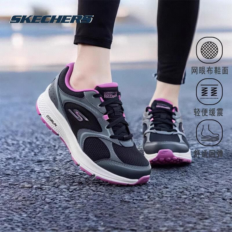 Skechers Women s Breathable Mesh Running & Casual Shoes 5.5