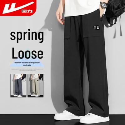 Warrior Men's Versatile Straight-Leg Casual Sport Pants