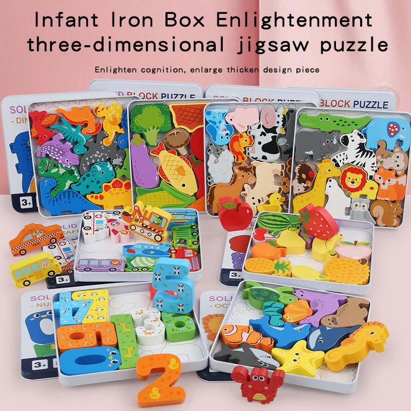 Baby Wooden Jigsaw Puzzle Creative 3D Iron Box Puzzle for Children's Intelligence Development Early Educational Toy for Children