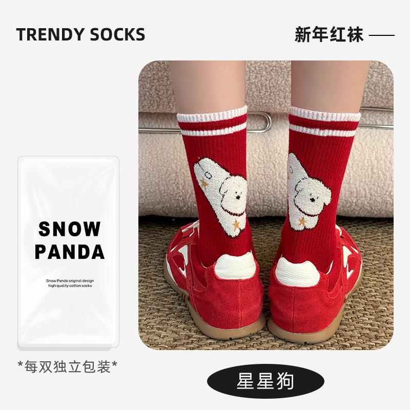 2026 New Year'S Red Socks Medium Tube Socks Cute Combed Cotton Wedding Socks