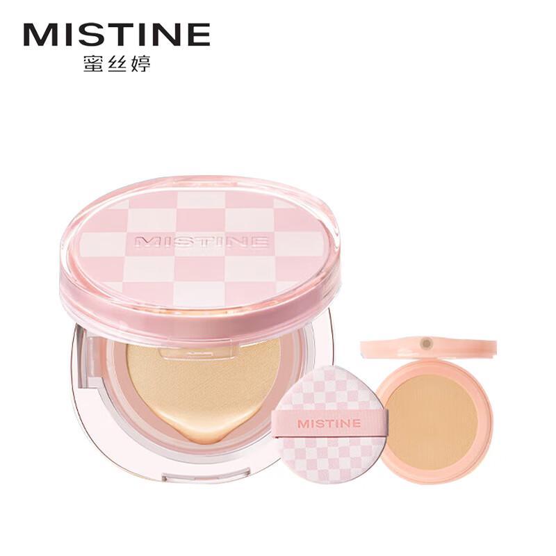 

Mistine Siam Rainbow Essence Cushion Foundation