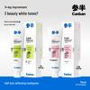 Canban Peach Flavor Whitening Toothpaste