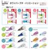 Plus Correction Tape Whiper Petit 5mm Blue WH-815-3P 3-Pack 49-245
