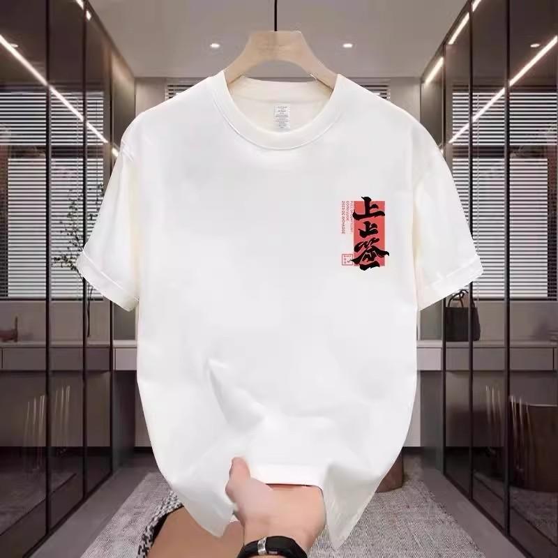 Trendy Brand Short-Sleeved Pure Cotton Men'S Printed T-Shirt Trendy Men'S And Women'S Versatile Round Neck T-Shirt Men'S