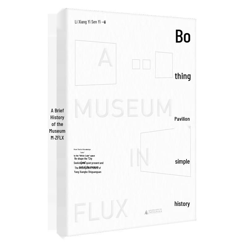 A Brief History of Museums