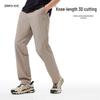 Camel Quick-Dry Hiking & Sports Pants