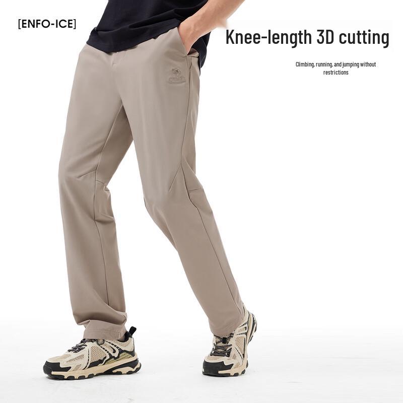 CAMEL Quick-Dry Hiking & Sports Cargo Pants