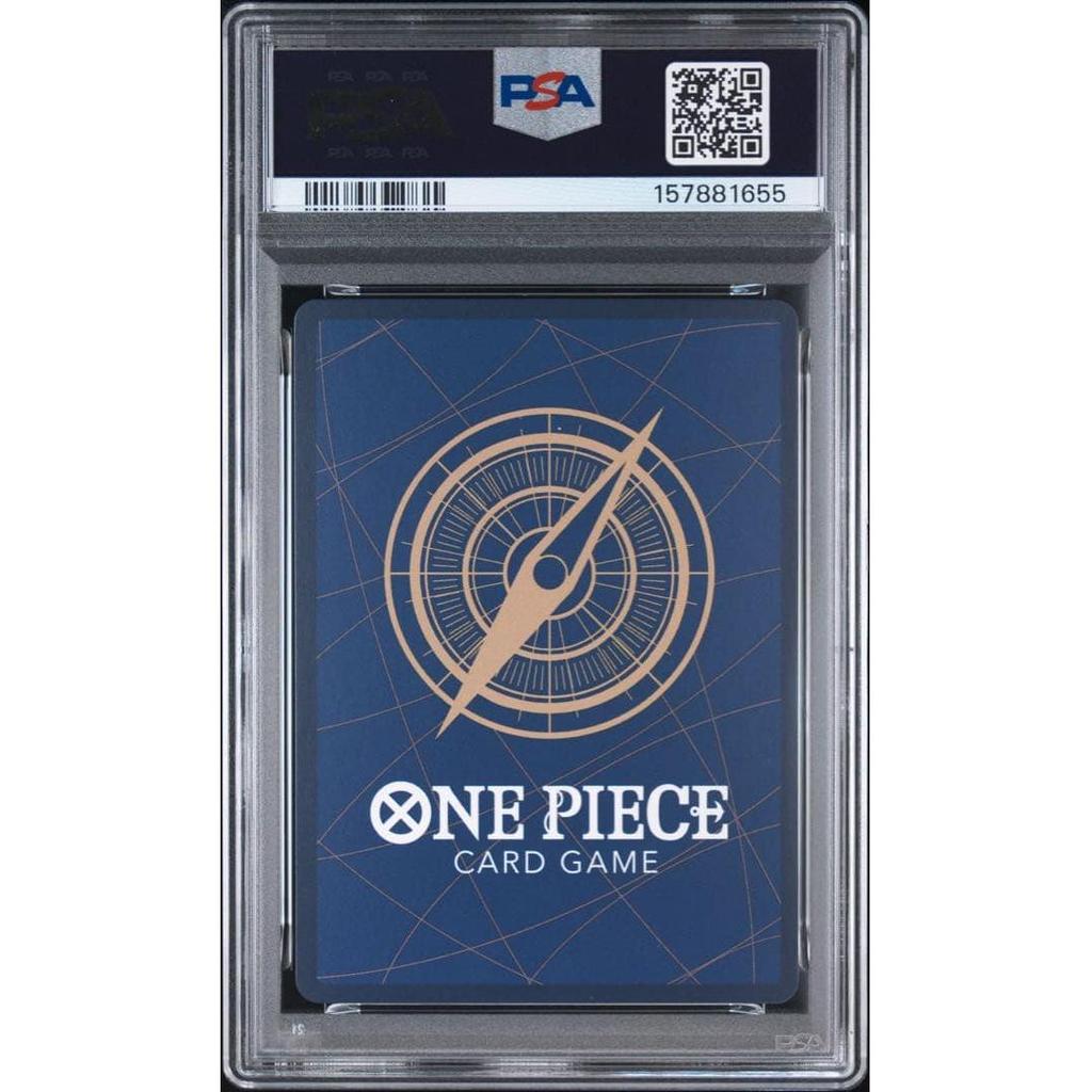 Used One Piece Card Shanks Gold Frame SP Special PSA9