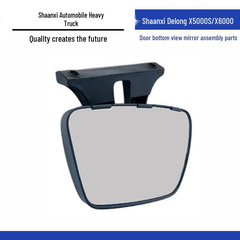 Shaanxi Delong X5000S/X6000 Right Side Auxiliary Lower View Mirror Assembly for Car Door Standard
