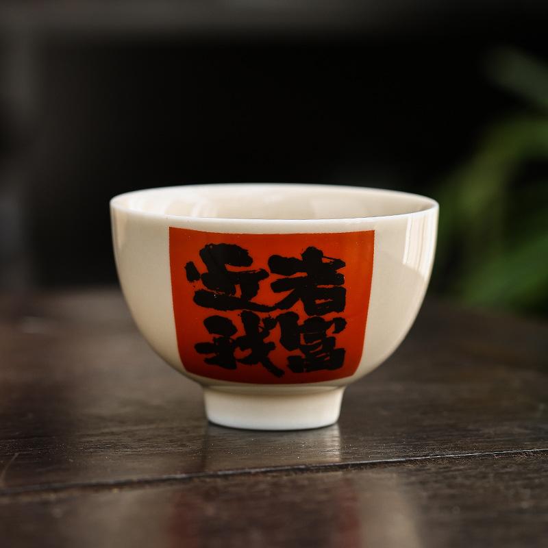 Grass and wood ash creative antique handwritten calligraphy master cup household teacup tea cup bubble high-end single cup gift