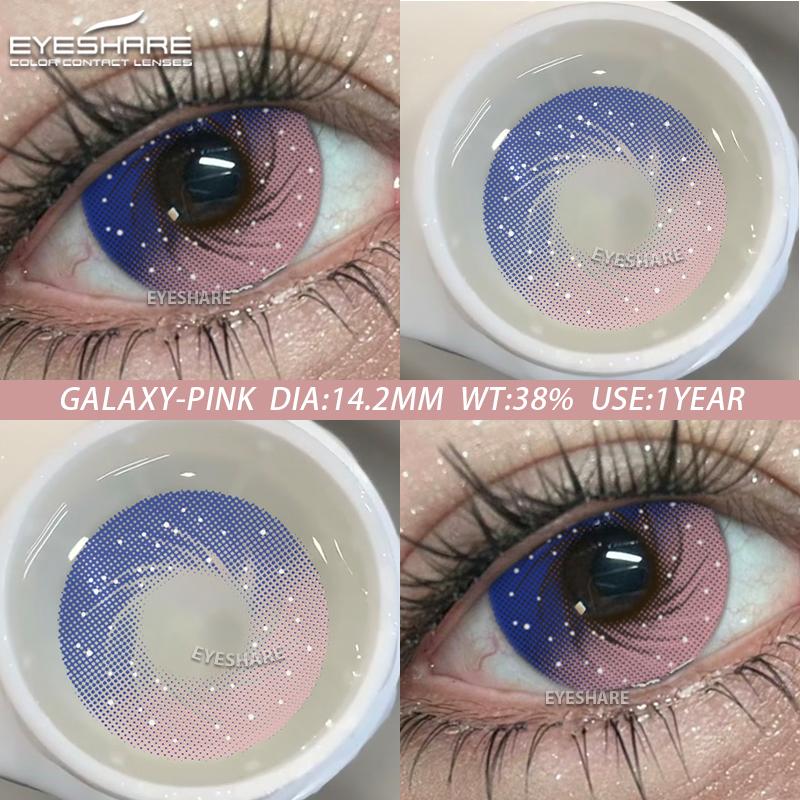 Eyeshare Lentile de contact colorate 1 pereche în fiecare an Lentile naturale pentru ochi maro Lentile moi de înfrumusețare pentru ochi Lentile de înfrumusețare pentru pupile Lentile mov Lentile roz la modă