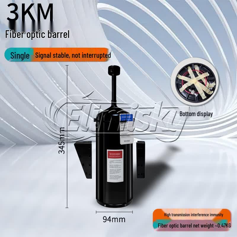 ELIMISKY FPV Drone Long-Range Fiber Optic Communication System (CN version)
