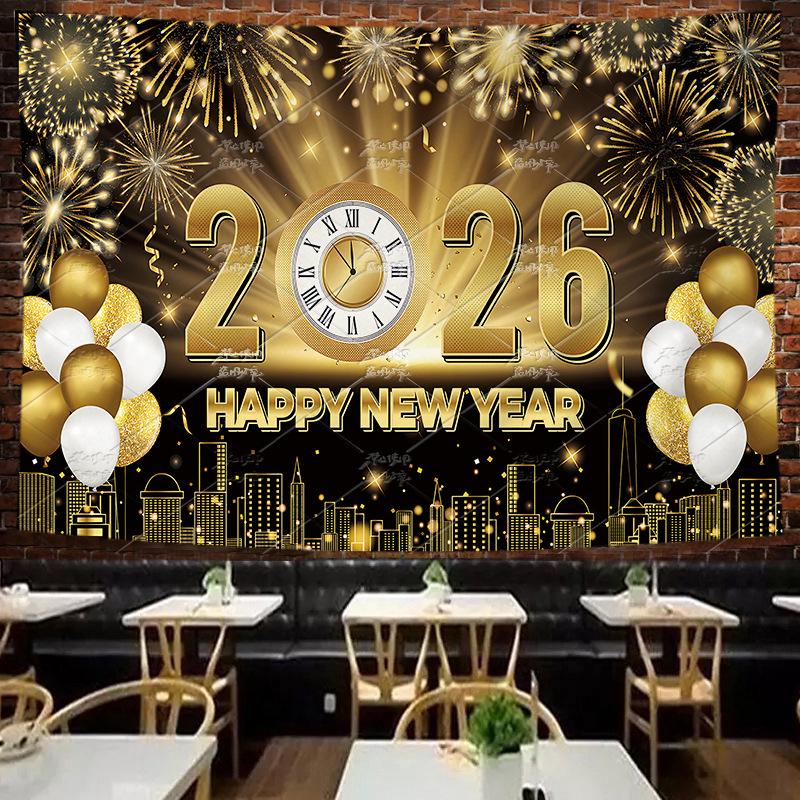 2026 New Year Celebration Banner: Festive Atmosphere Background Cloth and Bunting