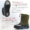 Mozu Winter Snow Long Trekking Urethane Fleece Size LL Men's Boots, Length, Boots, Fall/Winter, Waterproof, Non-Slip, Cold-Weather, Water-Repellent,